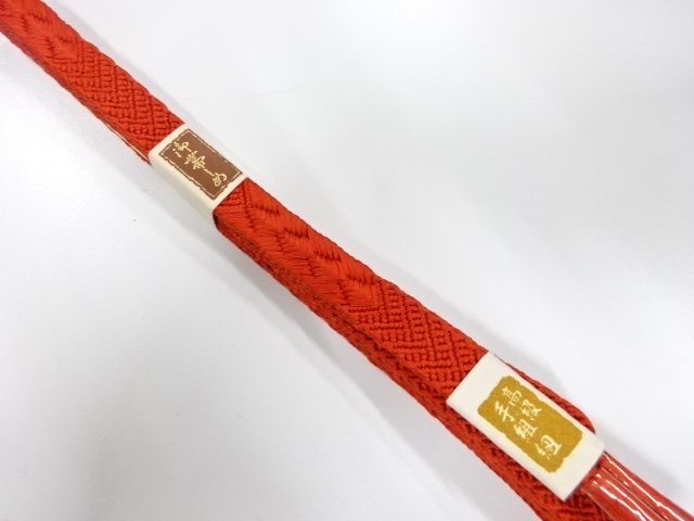 JAPANESE KIMONO / UNUSED HAND-TIED OBIJIME